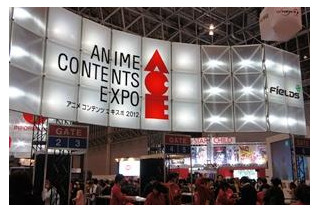 アニメ コンテンツ エキスポ　2013年の開催発表　会場は幕張メッセ4ホールに拡大 画像