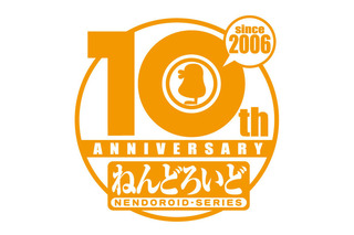 ねんどろいどをテーマにした写真を募集 シリーズ10周年記念フォトコンテスト開催 画像