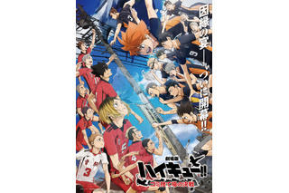 “猫”キャラといえば？ 3位「ハイキュー!!」孤爪研磨、2位「薬屋のひとりごと」猫猫、1位は… ＜25年版＞ 画像