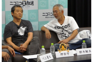 押井守がニコ生初出演　鈴木敏夫、川上量生と生トークで語ったこと 画像