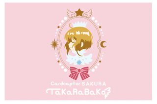 「CCさくら」宝箱を開く時のときめきを…♪ 新ブランド「TaKaRaBaKo」オリジナルアイテムが登場 画像