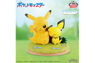 3月登場予定の『ポケモン』クレーンゲーム景品公開！『ポケマス』シロナ、Nなどのぬいぐるみほか、ピカチュウ＆ピチューフィギュアが再登場 画像