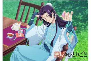 「薬屋のひとりごと」壬氏に胸キュン！飴よりもあま～い♪ホワイトデービジュアル＆ドラマ映像公開 画像