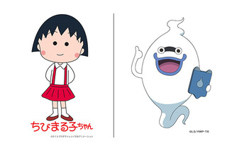 NHK紅白歌合戦に「アニメ紅白」　ちびまる子と「妖怪ウォッチ」ウィスパーが司会 画像
