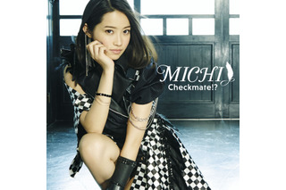 『だがしかし』　MICHIが歌うOP「Checkmate!?」MVに全19種類の駄菓子が隠れてる 画像
