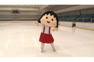 ちびまる子がリンクを舞う　映画と全日本フィギュアスケート選手がコラボレーション　 画像