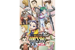 “カチューシャ”キャラといえば？ 3位「弱虫ペダル」東堂尽八、2位「五等分の花嫁」中野四葉、1位は…＜25年版＞ 画像
