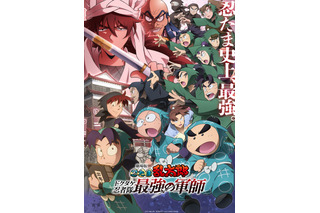 「劇場版 忍たま」興収30億円を突破！劇場版シリーズの一挙上映イベントも続々決定 画像