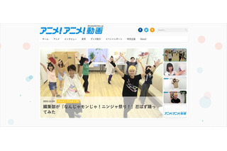 「アニメ！アニメ！動画」12月24日オープン　アニメ関連動画をキュレーションするニュースサイト 画像