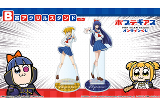 ポプテピピック×コードギアスのオンラインくじ発売！大川ぶくぶ先生描き下ろしルルーシュ、スザクらのアイテム登場 画像