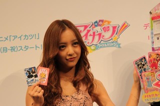 「アイカツ！」プロジェクト発表会に板野友美さん　「今の夢を忘れないで」 画像