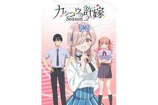 アニメ「カッコウの許嫁」第2期、2025年7月放送決定！ 羊宮妃那が望月あい役、22/7がEDテーマを担当 画像