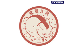 「夏目友人帳」うきうきなニャンコ先生がかわいいTシャツも♪「コスパ」新作グッズ登場 画像