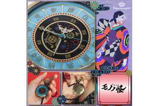 「モノノ怪」薬売りの妖艶な魅力漂う…♪ 懐中時計、オリジナル柄のバッグ＆長傘も！「SuperGroupies」コラボアイテム登場 画像