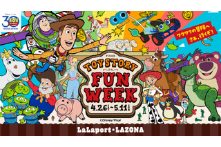 「トイ・ストーリー」好きは要チェック！ ららぽーと＆ラゾーナ川崎プラザでフォトスポットや体験イベントを開催 画像