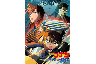 劇場版「名探偵コナン 水平線上の陰謀（ストラテジー）」あらすじ・登場キャラ・声優まとめ【金曜ロードショー】 画像