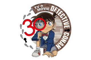 「名探偵コナン」TVアニメ30周年に向けた「30 YEAR PROJECT」始動！記念ロゴ＆ムービーを公開 画像
