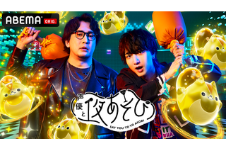 「声優と夜あそび2025」月曜MCは安元洋貴×小林千晃！ 2人の直筆“プロフィール帳”を公開♪【よあそびプロフ月曜】 画像