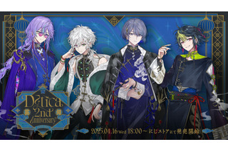 「にじさんじ」星導ショウ、叢雲カゲツ、小柳ロウ、伊波ライの“Dytica”が活動2周年！撮りおろしビジュグッズ登場 画像