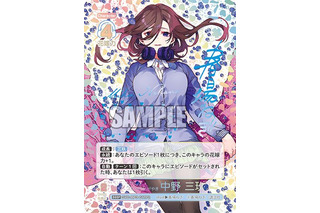 「五等分の花嫁 カードゲーム」描き下ろしの三玖は箔押しサイン＆シリアルナンバー入り！新装版デッキ＆ブースターvol.3が登場 画像