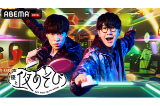 「声優と夜あそび2025」木曜MCは小野賢章×花江夏樹！ 2人の直筆“プロフィール帳”を公開♪【よあそびプロフ木曜】 画像