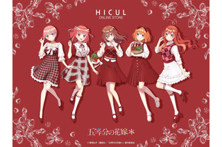 「五等分の花嫁」五つ子の“いちご”な装いがキュート♪ 1/3スケールの特大アクスタも！ 描き下ろしイラスト使用のアイテム登場 画像