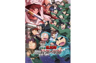 “無口”なキャラといえば？ 3位「銀魂」斉藤終、2位「忍たま乱太郎」中在家長次、1位は… ＜25年版＞ 画像