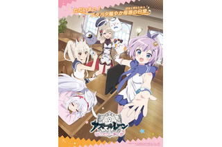 「アズールレーン びそくぜんしんっ！」第2期 ジャベリン、綾波、ラフィー、Z23を描いたビジュアル＆PV公開 画像