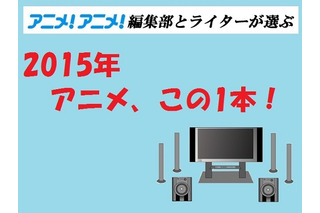 「サンダーバード ARE GO」50年経ても新しい魅力が満載【2015年の一本】 画像