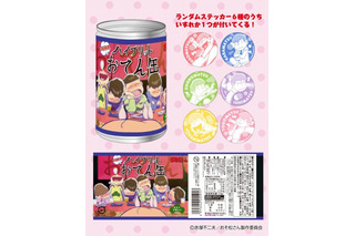 「おそ松さん」チビ太の屋台・ハイブリットおでんが缶詰に 特典は六つ子ステッカー 画像