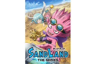 鳥山明原作「SAND LAND: THE SERIES」6月28日よりNHK総合テレビにて放送！ 新キービジュアル公開 画像