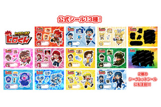 YouTube発アニメ「ヒロたま！ヒロくん」チャンネル登録者数20万人突破！記念の公式シール＆塗り絵が「エンタメプリント」に登場 画像