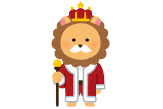 王様・皇帝キャラといえば？ アンケート〆切は5月5日 画像