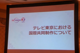 テレビ東京が中国向けアニメ配信を拡大　新たに有力3サイトに提供開始 画像