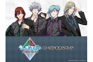 「劇場版 うた☆プリ」カルナイのネクタイ＆ジャケット姿がクール♪ クリアファイル、缶バッジなどオリジナルグッズがローソンにて 画像