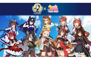 「ウマ娘×BOSS」コラボ再び！メダルデザイン缶が登場 「ボスジャン」など抽選で当たるグッズも 画像
