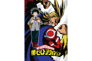 「僕のヒーローアカデミア」放送は“日5枠” 2016年4月スタート 画像