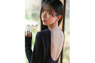 「ラブライブ」声優・佐々木琴子1st写真集「明け方の夢」発売記念！ 愛猫と一緒のグッズが受注受付中 画像