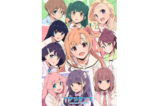 「ラブライブ！」新プロジェクト「イキヅライブ！」始動！1st Singleのリリックビデオがプレミア公開 画像