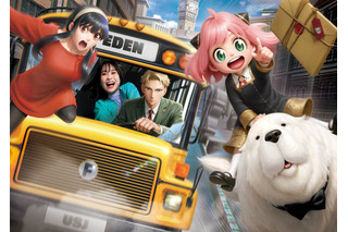 「SPY×FAMILY」USJコラボが7月スタート！ 史上初＆初開催アトラクションの詳細など明らかに 画像