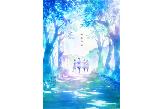 TVアニメ「淡島百景」2026年放送！「フリーレン」や「チ。」のマッドハウスが制作 画像