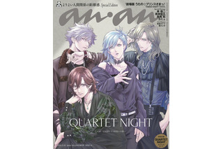 最高のカルナイをありがとう―「劇場版 うた☆プリ TABOO NIGHT XXXX」anan表紙に登場 画像