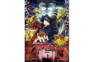 「パンチ一発というシンプルさ」“拳”で戦うキャラといえば？ 3位「ワンピース」ルフィ、2位「マッシュル」マッシュ、1位は…＜25年版＞ 画像