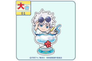 「呪術廻戦」五条悟、夏油傑、七海建人が爽やか夏っぽ～！カラフルなドリンクに浸かって登場♪ まるくじ 画像