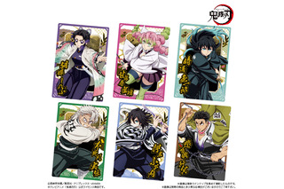 「鬼滅の刃」義勇、しのぶ、蜜璃、行冥…“無限城編”の活躍に備えてコンプしたい！カードつきウエハースの第10弾 画像