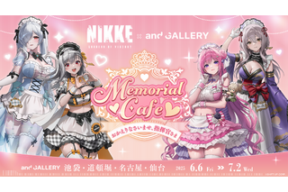 ドロシーら4名の衣装が可愛い！『勝利の女神：NIKKE』コラボカフェが4都市で開催ーメニューやグッズが盛り沢山 画像