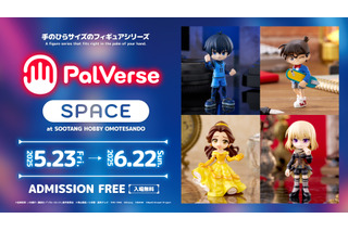 手のひらサイズのフィギュア「PalVerse」初のポップアップイベントが東京・表参道で開催！新商品の先行公開も 画像