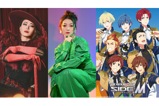 「アニサマ2025」氷川きよし＋KIINA. とアイドルマスター SideMが6年ぶり出演！Liaは9年ぶり♪ 第3弾出演アーティスト発表 画像