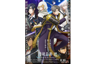 前野智昭さんお誕生日記念！一番好きなキャラは？ 3位「刀剣乱舞」山姥切国広、2位「原神」鍾離、1位は…「歌唱力も圧巻」「二つの顔を自在に演じ分ける」 ＜25年版＞ 画像