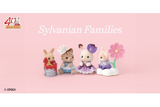 ユニクロから「シルバニアファミリー」のUTコレクション発表！ショコラウサギの赤ちゃんと仲間たちを可愛らしくデザイン 画像